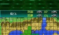 Super Robot Taisen K (Japan)