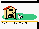 Super Robot Taisen – Link Battler (Japan)