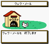 Super Robot Taisen – Link Battler (Japan)