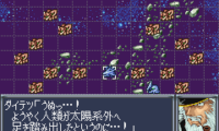 Super Robot Taisen Original Generation (J)(Eurasia)