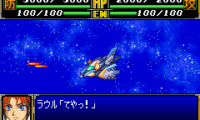 Super Robot Taisen R (J)(Eurasia)