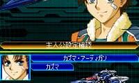 Super Robot Taisen W (Japan)