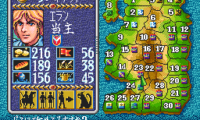 Super Royal Blood (Japan)