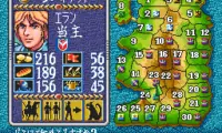 Super Royal Blood (Japan)