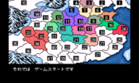 Super Sangokushi II (Japan) (Rev A)