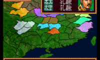 Super Sangokushi (Japan)