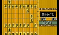 Super Shougi 2 (Japan)