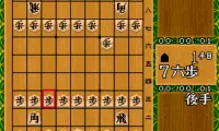 Super Shougi 3 – Kitaihei (Japan)