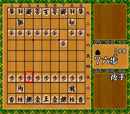 Super Shougi 3 – Kitaihei (Japan)
