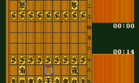 Super Shougi (Japan)