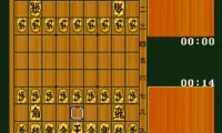 Super Shougi (Japan)