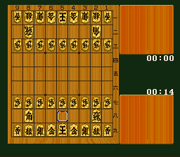 Super Shougi (Japan)