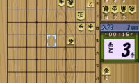 Super Tsume Shougi 1000 (Japan)