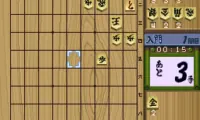 Super Tsume Shougi 1000 (Japan)