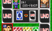 Super Uno (Japan)