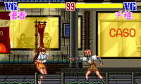 Super Variable Geo (Japan)