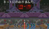 Super Volley II (Japan) (Rev 0A)