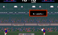 Super Volleyball (Japan)