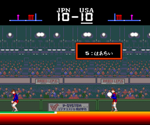 Super Volleyball (Japan)