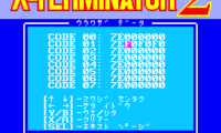 Super X-Terminator 2 Sasuke (Japan) (Unl)