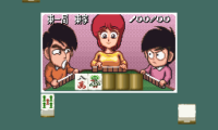 Super Zugan – Hakotenjou Kara no Shoutaijou (Japan)