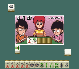 Super Zugan – Hakotenjou Kara no Shoutaijou (Japan)