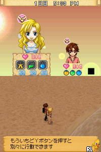 Survival Kids – Chiisana Shima no Ookina Himitsu! (Japan)
