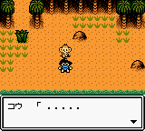Survival Kids – Kotou no Boukensha (Japan)
