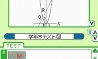 Suugaku Master DS (Japan)