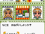 Sweet Ange (Japan)