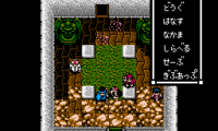 Sweet Home (Japan)