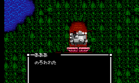 Sweet Home (Japan) (Beta)