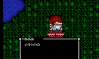 Sweet Home (Japan) (Beta)