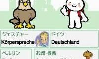 Tabi no Yubisashi Kaiwachou DS – DS Series 5 – Duits (Japan)