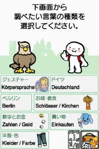 Tabi no Yubisashi Kaiwachou DS – DS Series 5 – Duits (Japan)
