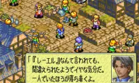 Tactics Ogre Gaiden – The Knight of Lodis (J)(Eurasia)