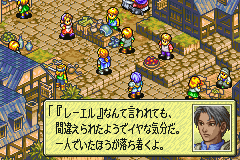 Tactics Ogre Gaiden – The Knight of Lodis (J)(Eurasia)