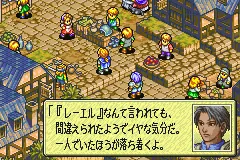 Tactics Ogre Gaiden – The Knight of Lodis (J)(Eurasia)