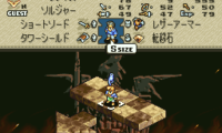 Tactics Ogre – Let Us Cling Together (Japan)