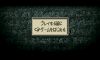 Tactics Ogre – Let Us Cling Together (Japan) (Rev A)