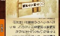 Tago Akira no Atama no Taisou – Dai-3-shuu – Fushigi no Kuni no Nazotoki Otogibanashi (Japan)