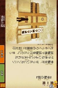 Tago Akira no Atama no Taisou – Dai-3-shuu – Fushigi no Kuni no Nazotoki Otogibanashi (Japan)