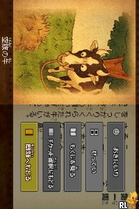 Tago Akira no Atama no Taisou – Dai-4-shuu – Time Machine no Nazotoki Daibouken (Japan)
