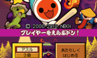 Taiko no Tatsujin DS – Dororon! Yookai Daikessen!! (Japan)