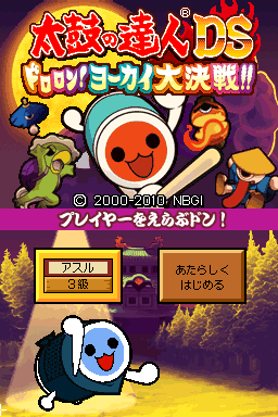 Taiko no Tatsujin DS – Dororon! Yookai Daikessen!! (Japan)