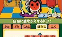 Taiko no Tatsujin DS – Touch de Dokodon! (Japan)