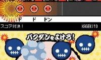 Taiko no Tatsujin DS – Touch de Dokodon! (Japan) (Rev 1)