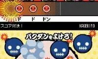 Taiko no Tatsujin DS – Touch de Dokodon! (Japan) (Rev 1)