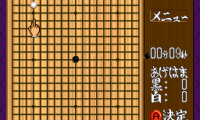 Taikyoku Igo – Idaten (Japan)