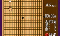 Taikyoku Igo – Idaten (Japan)